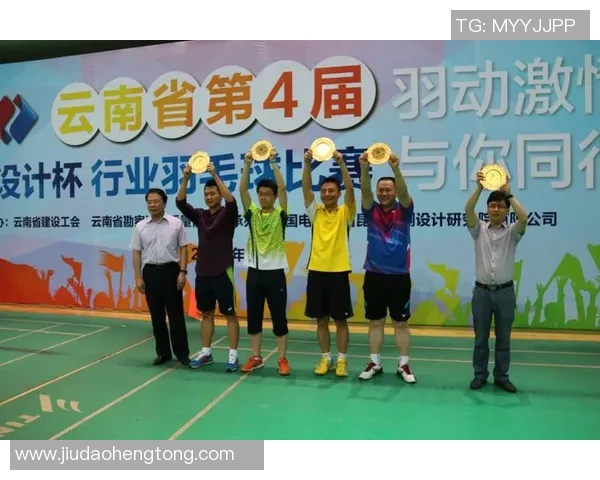 赛后分析：北京羽毛球队与广州羽毛球队的团队协作表现及其影响