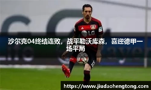芒果体育直播