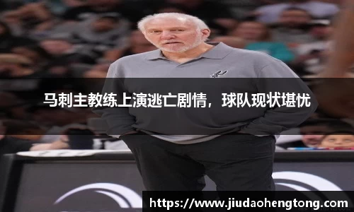 芒果体育