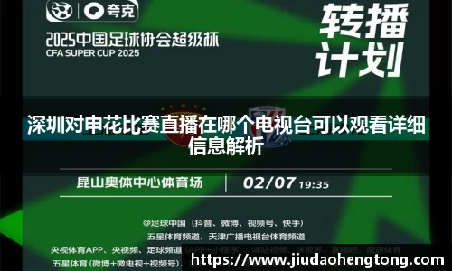 芒果体育官网
