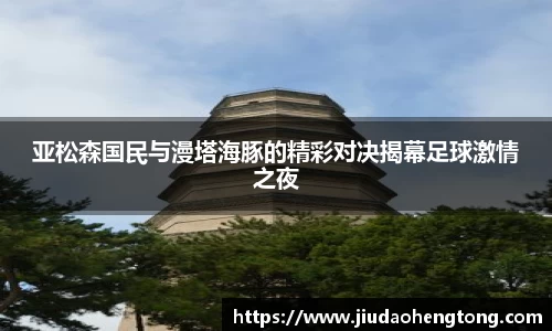 芒果体育平台